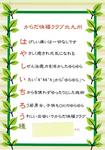 素敵な贈り物.jpg