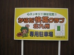 CIMG0756.jpg