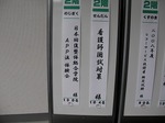 3ks-SANY0010.jpg