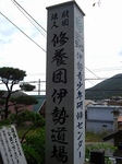 中村文昭 055.jpg